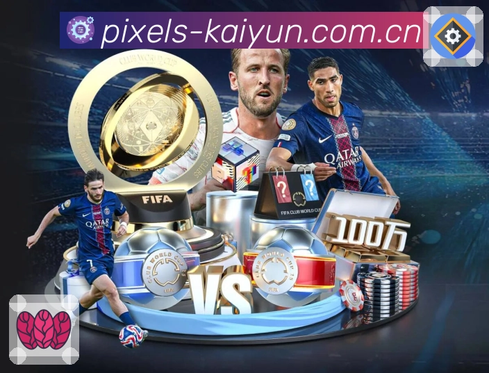 电竞赛事直播与提醒